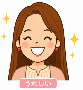 いく美