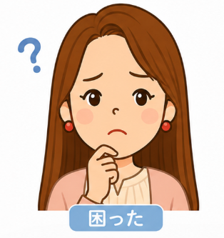 いく美