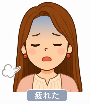 いく美
