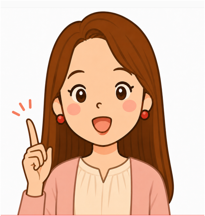 いく美